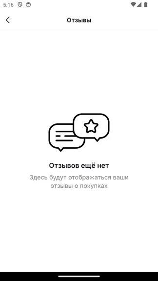 Скриншот 6/7