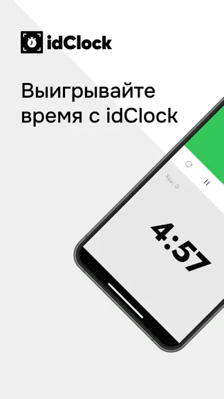 Скриншот 1/4
