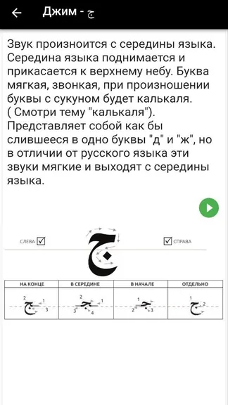 Скриншот 2/3