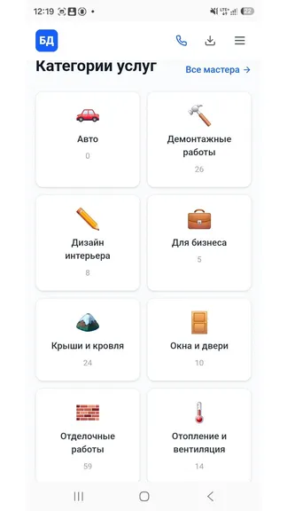 Скриншот 4/5