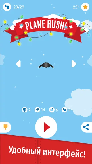 Скриншот 2/6