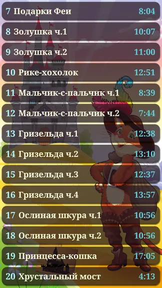 Скриншот 2/4