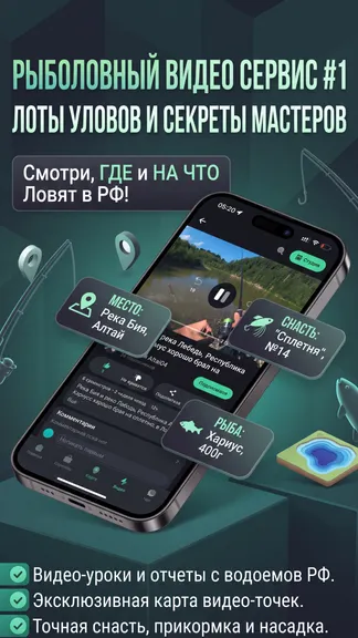 Скриншот 4/4