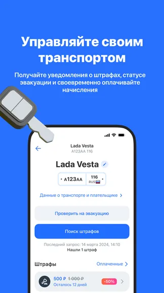Скриншот 5/9