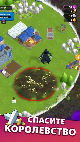 Скриншот 4/5