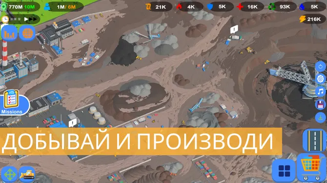 Скриншот 8/10