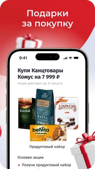 Скриншот 3/7