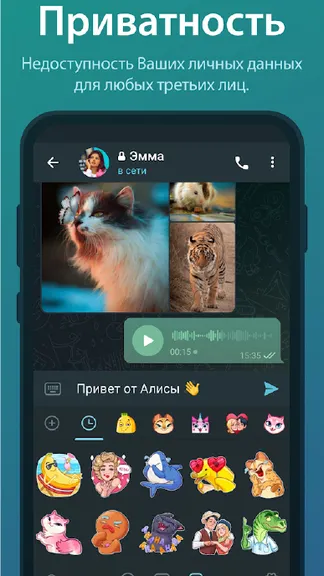 Скриншот 5/8