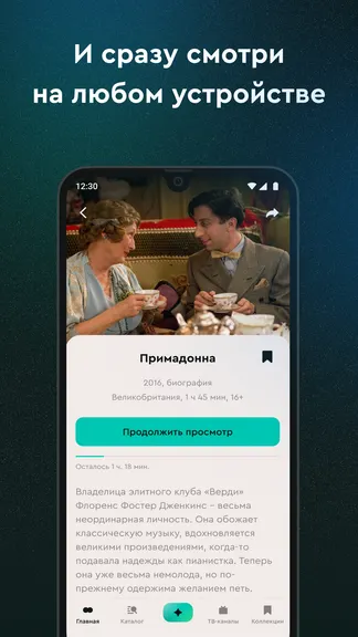 Скриншот 3/5