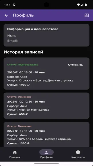 Скриншот 4/5