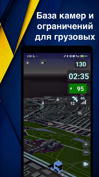 Скриншот 6/6