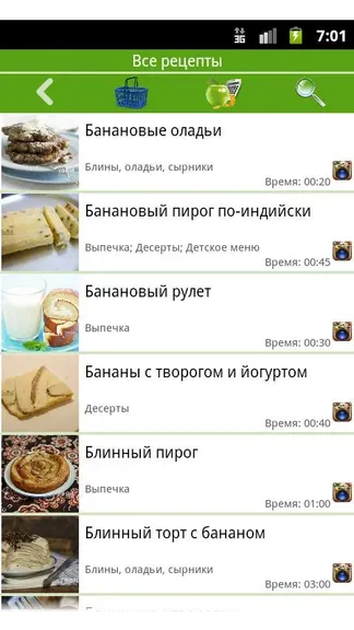 Скриншот 2/4