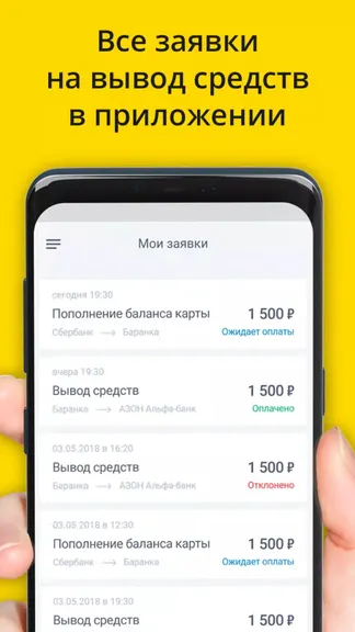 Скриншот 5/5