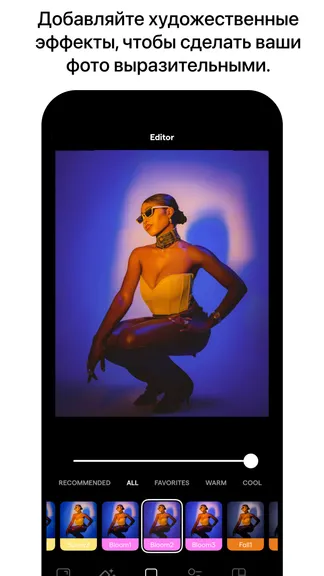 Скриншот 6/8