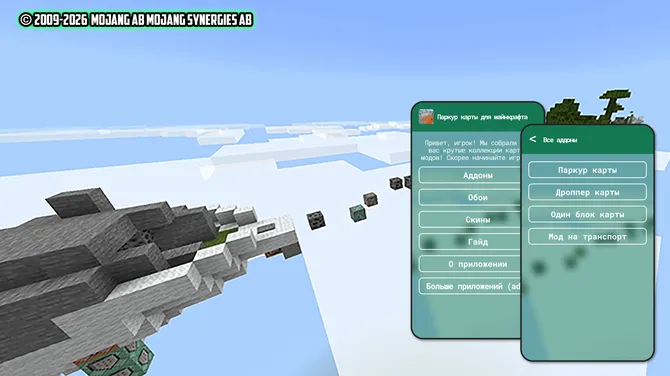 Скриншот 1/5