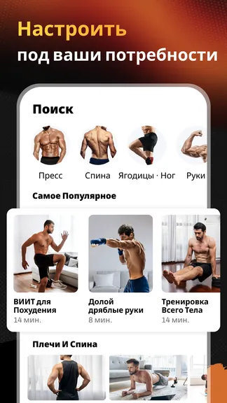 Скриншот 7/8