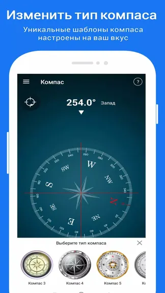 Скриншот 7/7