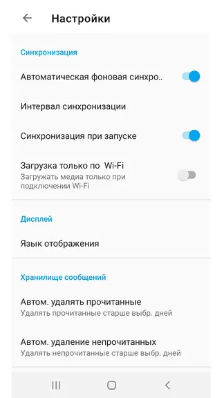 Скриншот 5/5