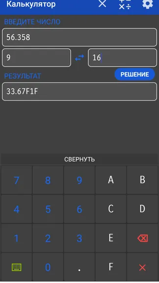 Скриншот 1/6