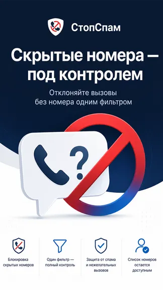 Скриншот 7/10