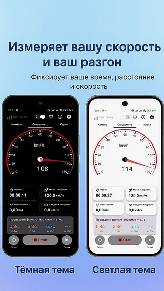 Скриншот 2/7