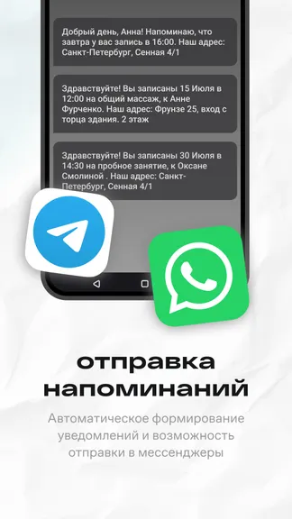 Скриншот 3/6