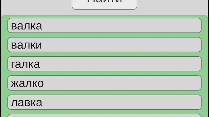 Скриншот 1/3