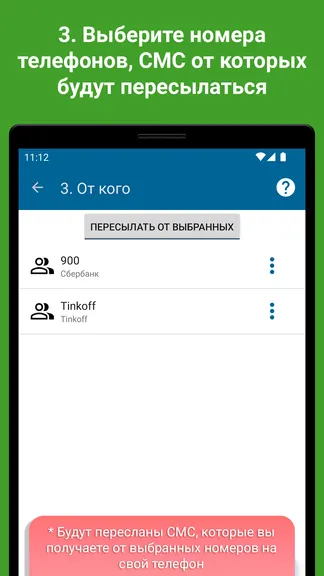 Скриншот 5/8