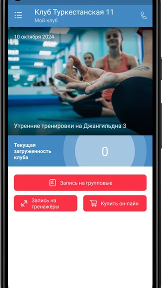 Скриншот 2/4