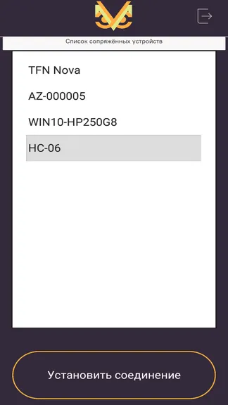 Скриншот 1/1