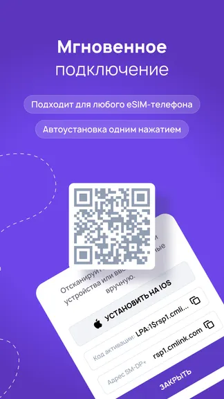 Скриншот 4/6