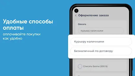 Скриншот 3/5