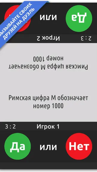 Скриншот 5/8