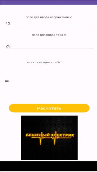 Скриншот 3/4