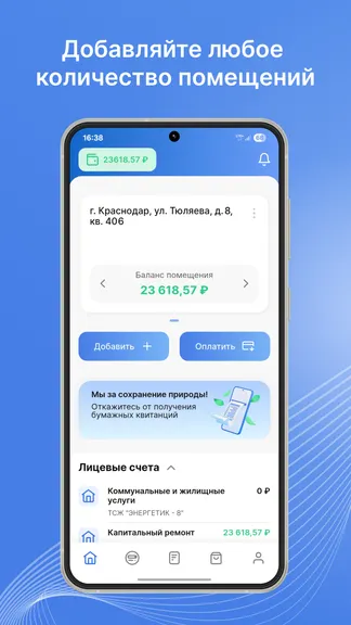 Скриншот 1/5