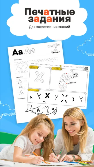 Скриншот 5/6