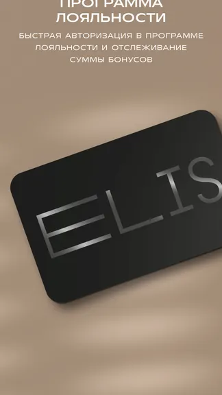 Скриншот 6/6