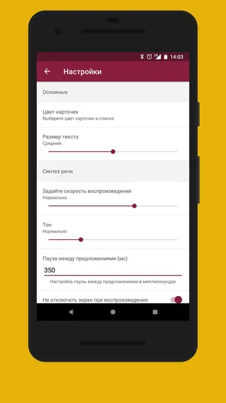 Скриншот 5/8