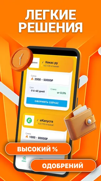 Скриншот 3/4