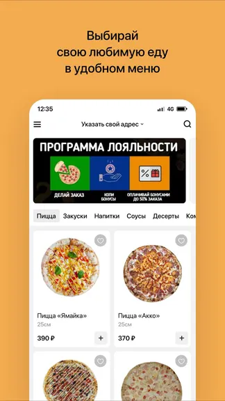 Скриншот 2/4