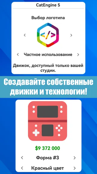 Скриншот 4/8