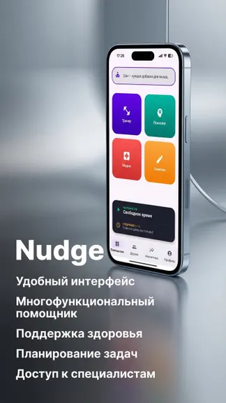 Скриншот 1/4