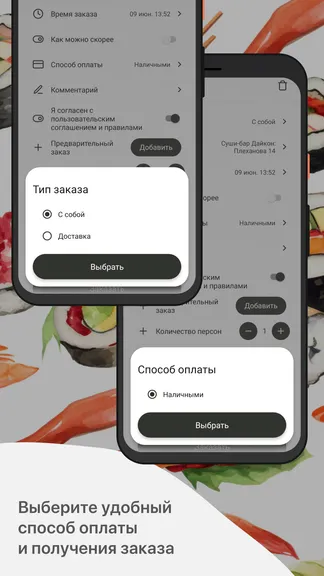 Скриншот 4/5