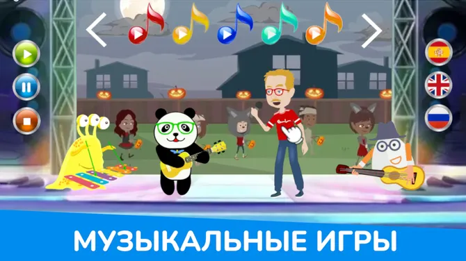 Скриншот 2/5