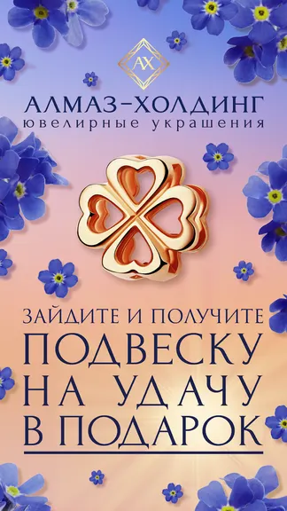 Скриншот 1/10