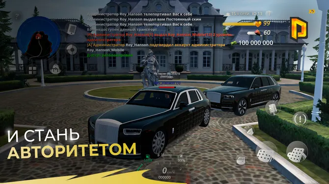 Скриншот 5/5