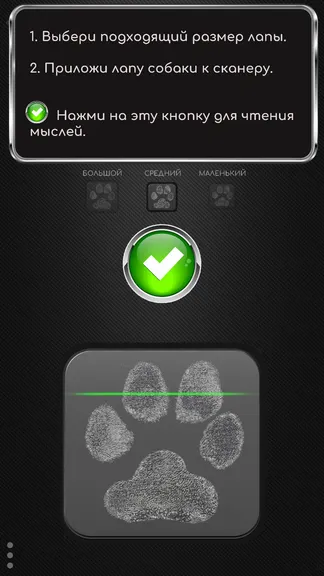 Скриншот 1/4