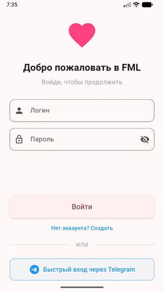 Скриншот 1/4