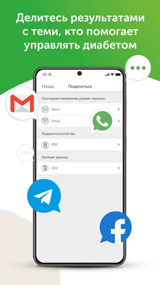 Скриншот 4/4