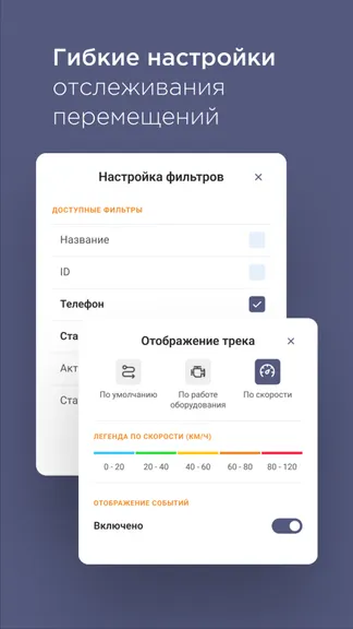 Скриншот 6/8